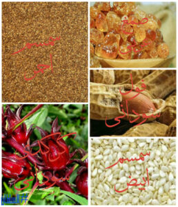 أسعار المحاصيل بورصة سوق محصولات الأبيض الأبيض اليوم الأحد 22/2/2026م