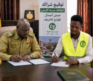 شراكة بين هيئة نظافة شيكان ومبادرة سندهم لتعزيز الاستعدادات للخريف ومكافحة نواقل الأمراض بالأبيض